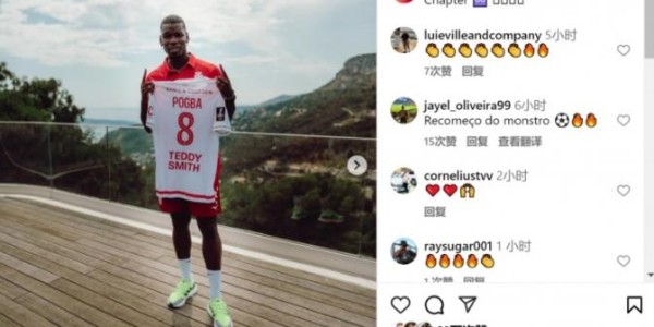 开云体育下载-不装了，博格巴突曝争议发文！尤文，曼联看笑话，球迷：难回巅峰