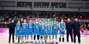 开云体育下载-湖北、重庆、浙江挺进决赛圈 全运会U18女篮12支参赛球队全部出炉