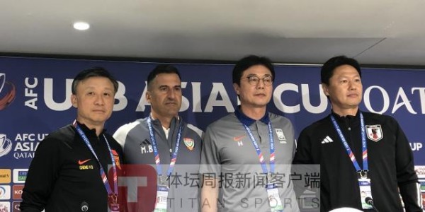 开云体育-成耀东：利用U23亚洲杯和强队过招 盼球员放平心态