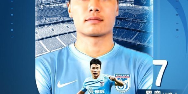 开云体育app-大连英博宣布罗竞加盟