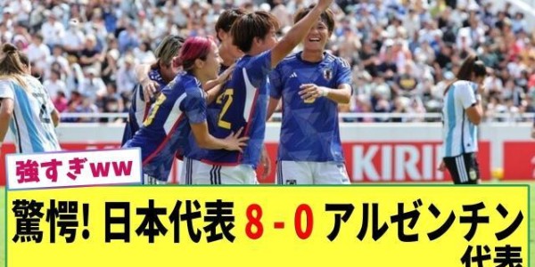 开云体育官网-国内联赛消耗过度 日本女足亚运首战只有1个门将