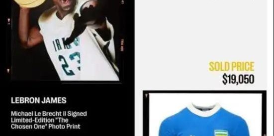 拍卖！詹姆斯18岁签名交通罚单，成交价超6万，最贵罚单诞生